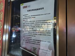 -必胜客(双榆树店)
