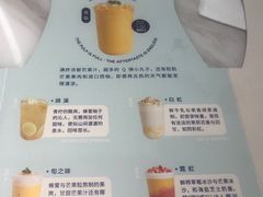 -丹礼糖甜品