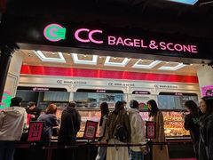 -CC BAGEL&SCONE 贝果与司康(南开大悦城店)