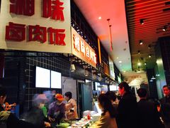 -蔡林记(汉街店)