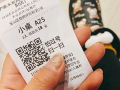 -老炉家木炭烤肉(长江国际店)