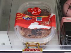 -全家便利店(孩儿巷店)