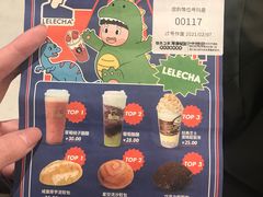 -LELECHA乐乐茶(百货大楼店)