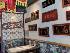 -大海碗·京菜炸酱面(雍和宫店)