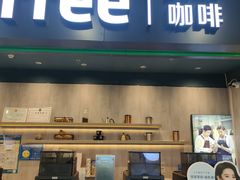 -瑞幸咖啡(坪洲永辉超市店)