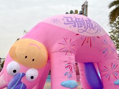 -成都欢乐谷