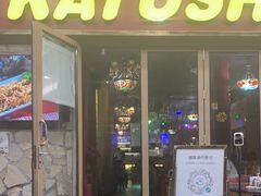 门面-喀秋莎俄罗斯西餐厅(广州分店)