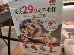 -和府捞面(曹路花园城店)