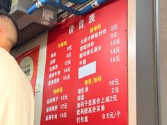-李易面馆(树木岭店)