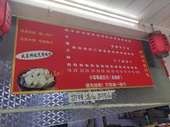 -老烟台灌汤包(南洪街店)