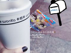 -卡旺卡(合肥步行街韵淮阁店)