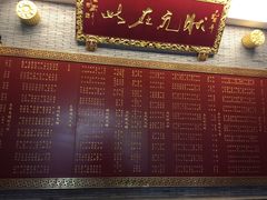 菜单-宁波状元楼酒店(和义路店)