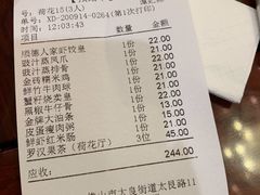 -顺德人家食府(黄金广场店)