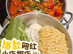 -贵州辣子鸡番茄鸡