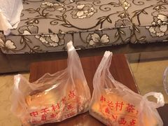 -中关村茶点