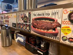 -宇奈とと(浅草店)