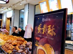 -拾味中点(泺文路店)
