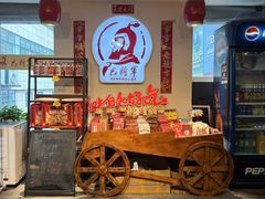 -巴将军·非遗老字号火锅(解放碑店)
