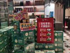 -坤记味道(新华城市广场店)