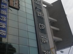 -尚成·蓝色港湾恒温游泳馆