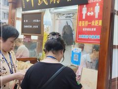 门面-叶氏麻糍(鼓浪屿店)