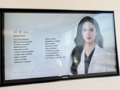 点击看大图 -智美品质医美