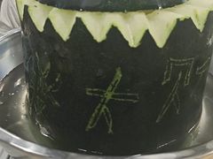 -兴兴旺·冬瓜盅·啫啫煲(西华路店)