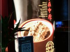 -掌柜的店·河南菜(世茂店)