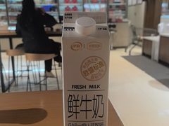 -永辉超市(鲁谷店)