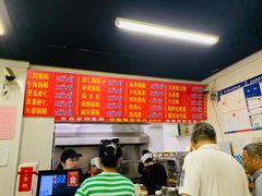 -劈柴院锅贴(沈阳路店)