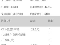 -肯德基(春申店)