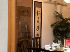 -老灶房-四川土菜(开元店)