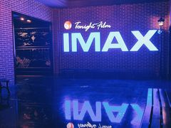 -萧山德纳MAX影城