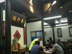 -吾介小籠館