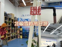 -凯德MALL(望京店)