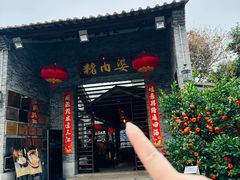 -猪肉婆私房菜(容桂总店)