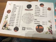 菜单-临界音乐酒馆·小龙虾·江湖菜(华熙LIVE·鱼洞店)