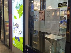 门面-茶百道(花城汇中区店)