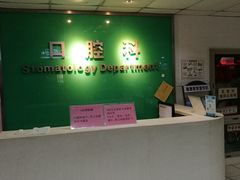 -无锡市第二人民医院(南院)