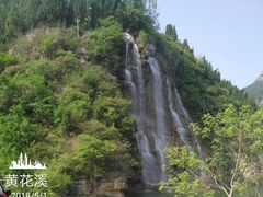 景点-黄花溪