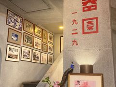 -詠春园