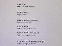 -曲廊院(东四十一条店)