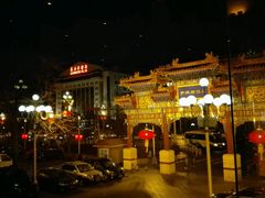android_upload_pic-北京贵宾楼饭店 红墙咖啡厅