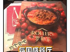 -罗勒家·养生火锅· Bistro(大望路店)