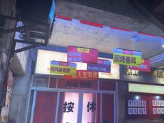 -五马集·海鲜·温州大牌档(黑金冠五马街十字路口店)