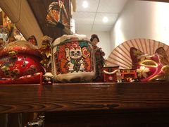 -西村居酒屋