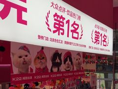 -K22.酸奶草莓(烟台芝罘店)