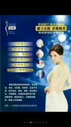 -苗方清颜专业祛痘养生