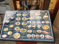 -韩萍老南京馄饨(河西万达店)