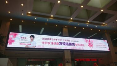 -五洲妇儿医院